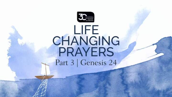 دعاهای که زندگیمان را تغییر میدهند (قسمت سوم)