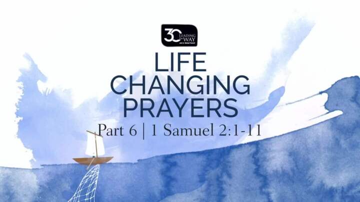 دعاهای که زندگیمان را تغییر میدهند (قسمت ششم)