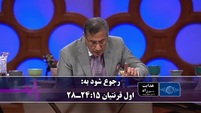 زندگی سالم در دنیای بیمار – قسمت دوم P20