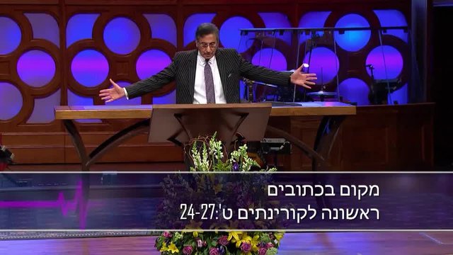 חיים בריאים בעולם חולה P12