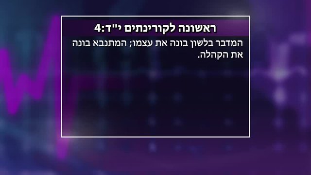 חיים בריאים בעולם חולה P19
